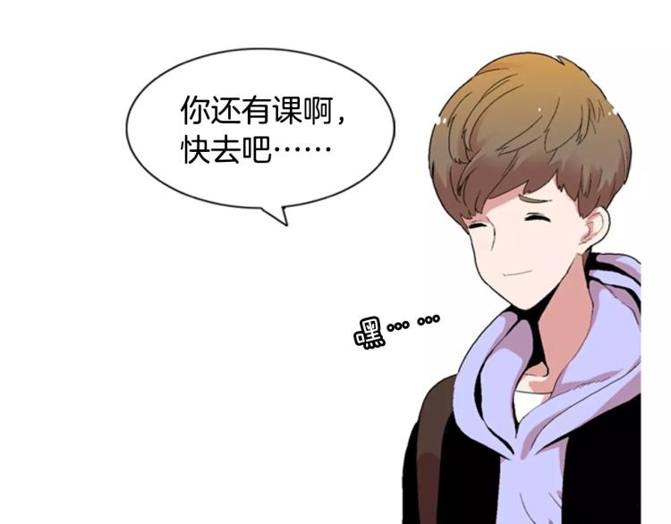 第3话 要暴露了吗！！！105