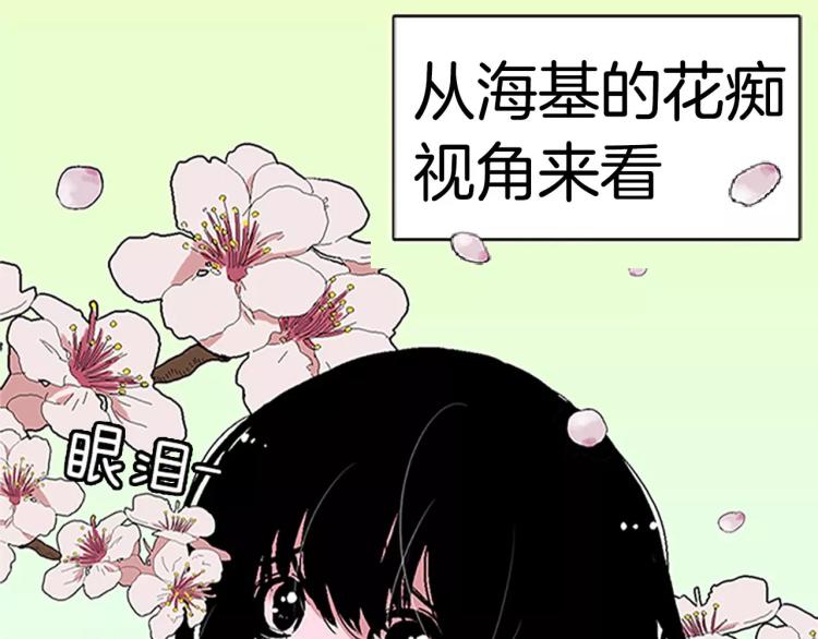 序章  中二歌手的保护欲15