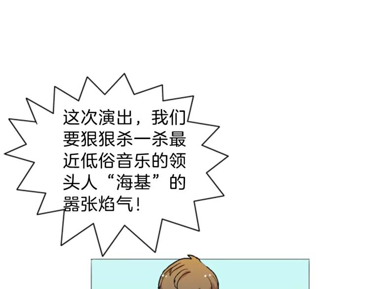 第3话 要暴露了吗！！！83
