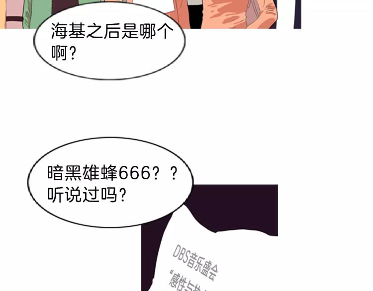 第1话 告白62