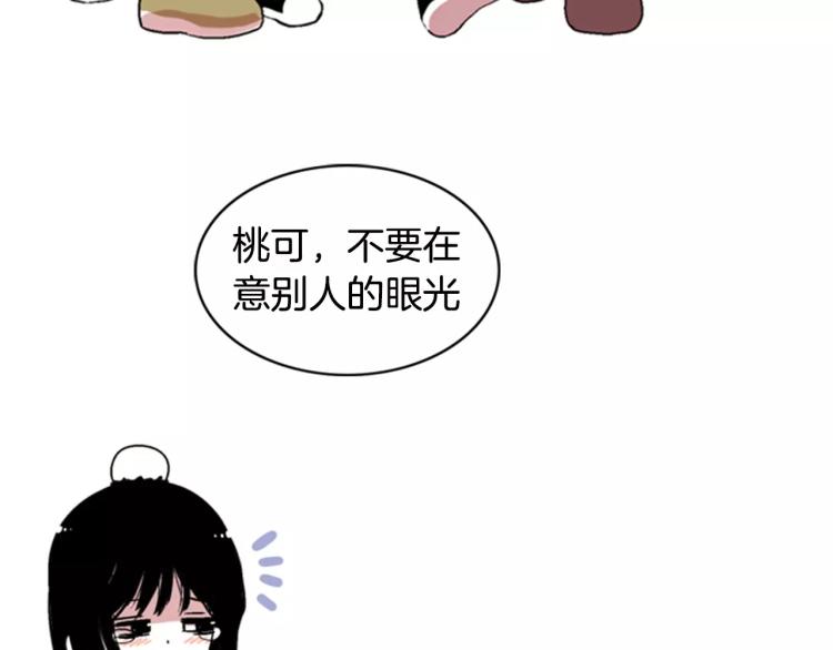 第4话 就在你身边21