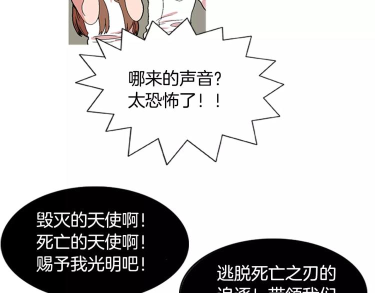 第5话 交往赌注12