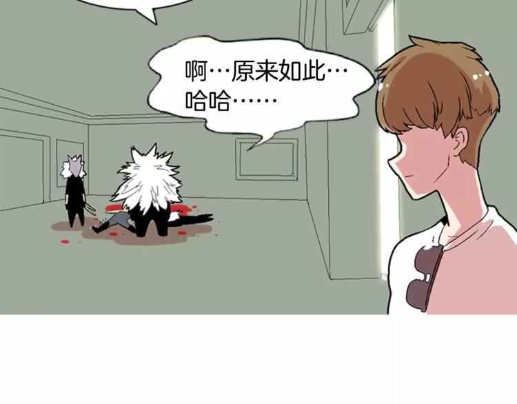 第4话 就在你身边140
