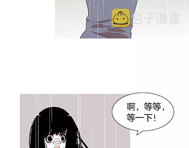 第3话 要暴露了吗！！！12