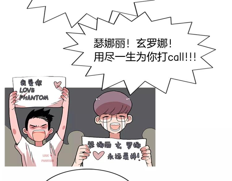 第5话 交往赌注4