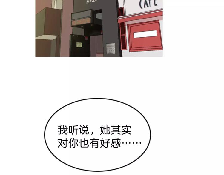 第1话 告白35