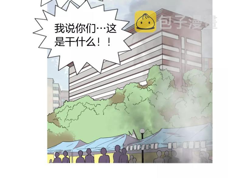 第4话 就在你身边118