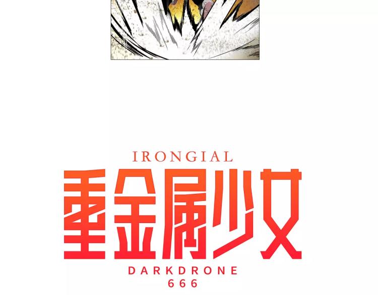 序章  中二歌手的保护欲53
