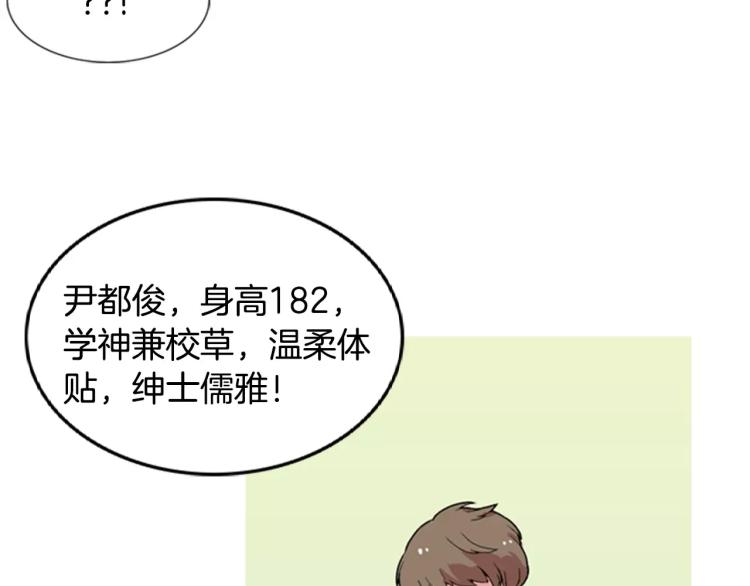 第1话 告白16