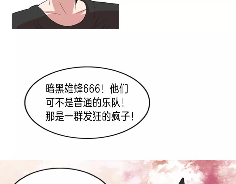 第1话 告白103