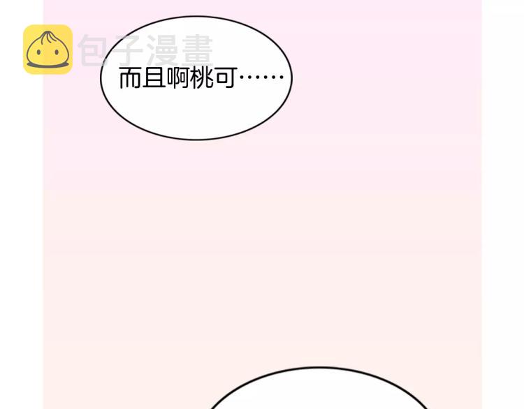 第4话 就在你身边25
