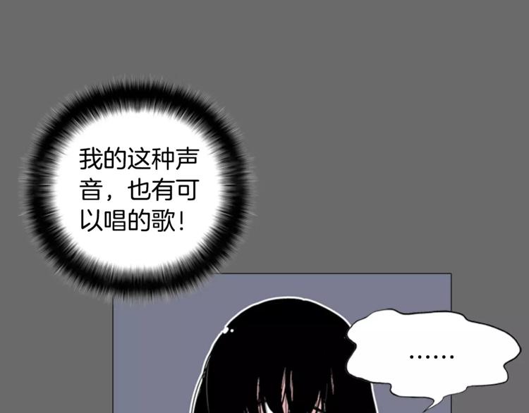 第2话 黑历史26