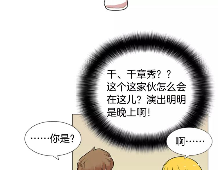 第4话 就在你身边73