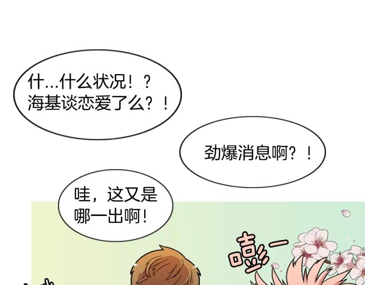 第5话 交往赌注71