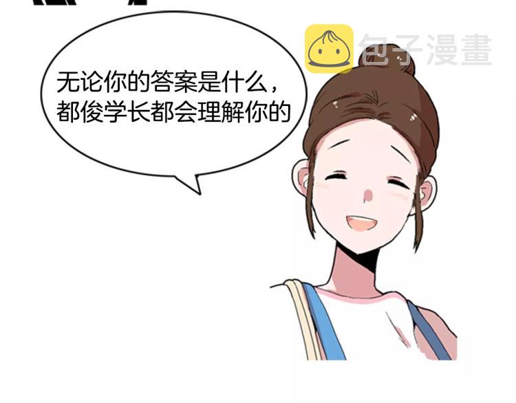 第4话 就在你身边22