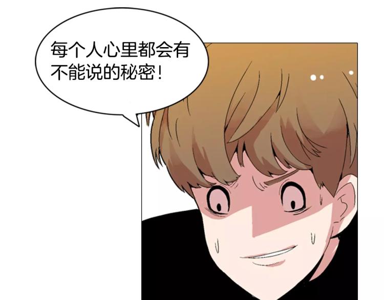第4话 就在你身边46