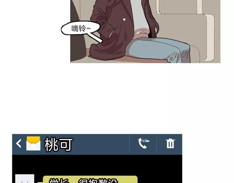 第1话 告白150