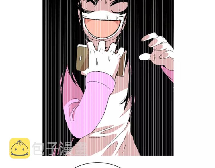 第3话 要暴露了吗！！！90