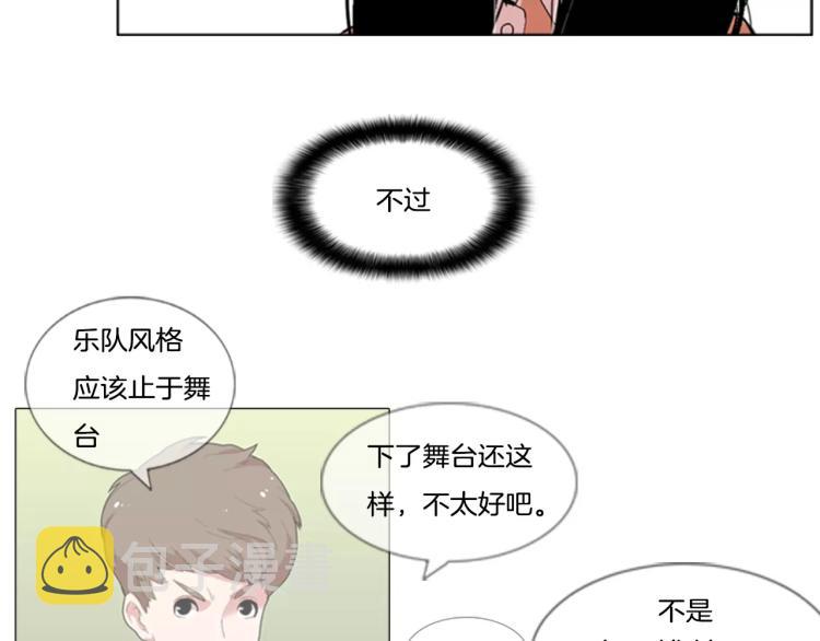 第4话 就在你身边9