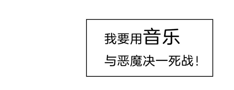 序章  中二歌手的保护欲28