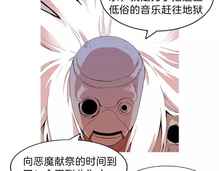 第1话 告白142