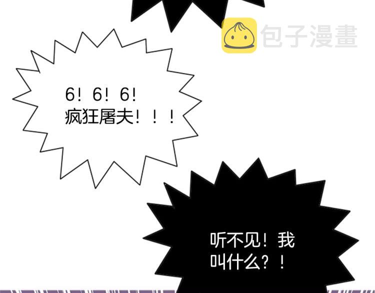 第6话 小裙子140