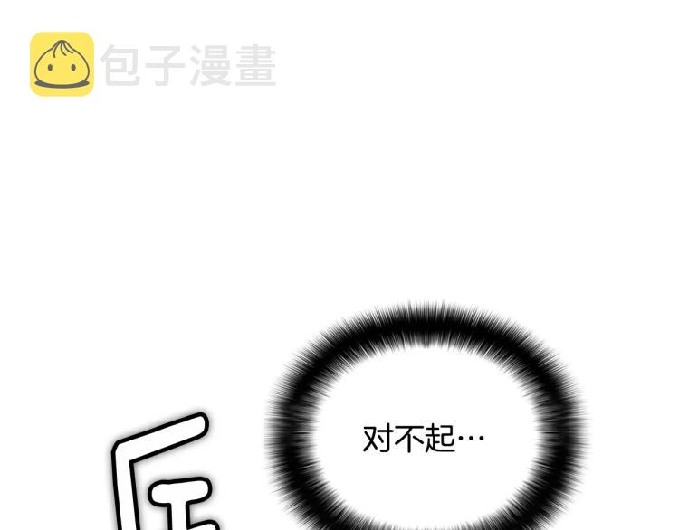 第6话 小裙子86