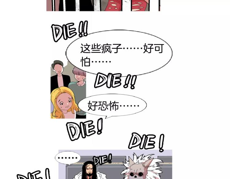 第5话 交往赌注55