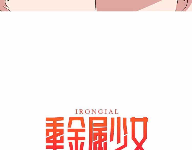 第5话 交往赌注24