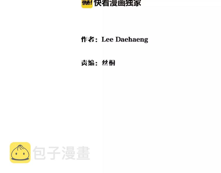 第4话 就在你身边56