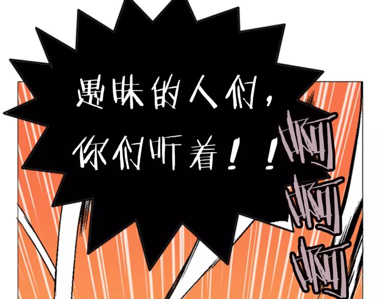 第4话 就在你身边96