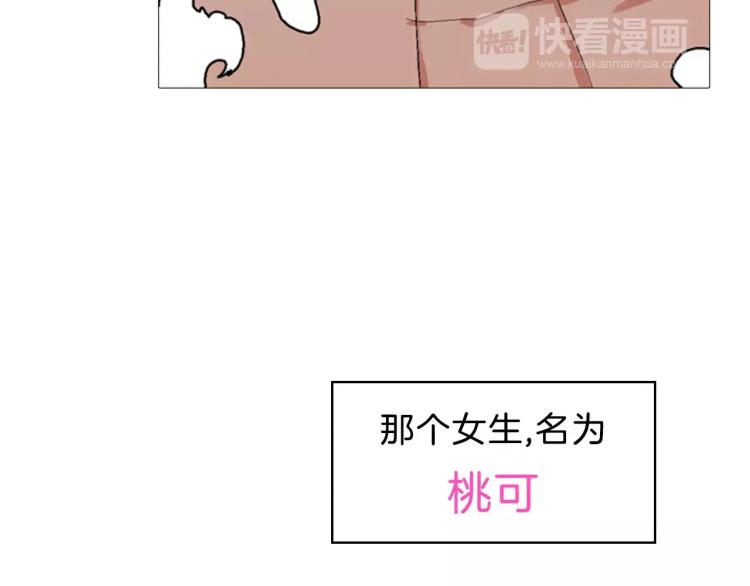 序章  中二歌手的保护欲9