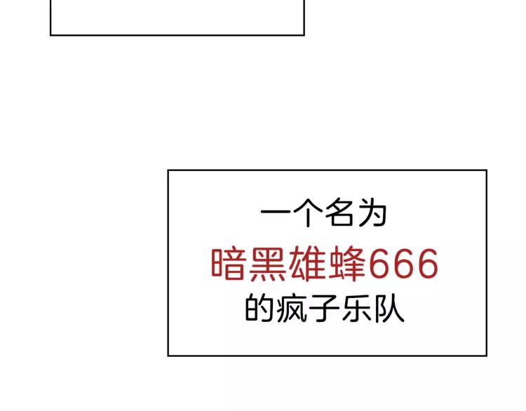 序章  中二歌手的保护欲21