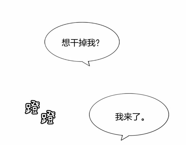 第5话 交往赌注20