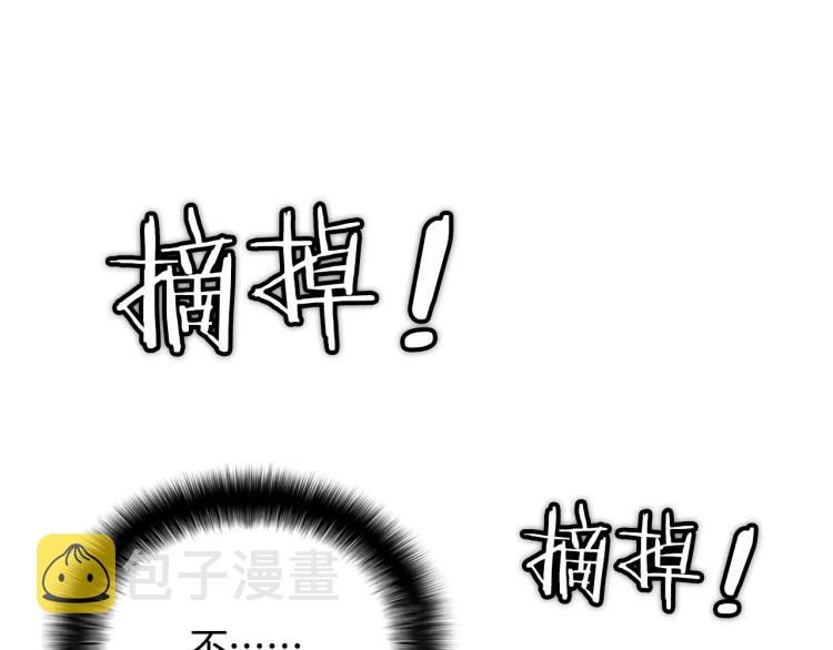 第6话 小裙子69