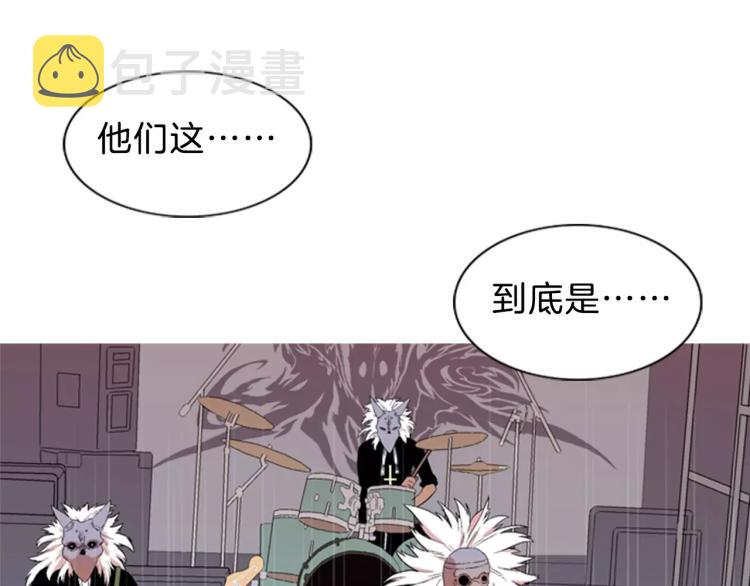 第1话 告白87