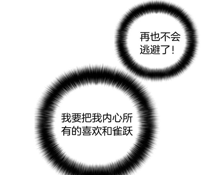 第4话 就在你身边35