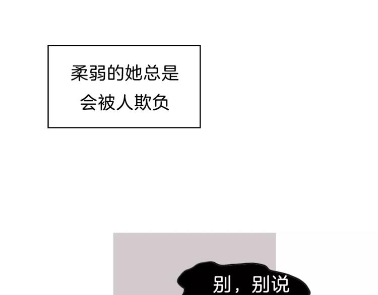 序章  中二歌手的保护欲10