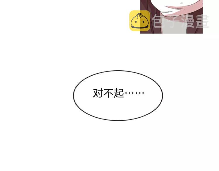 序章  中二歌手的保护欲42