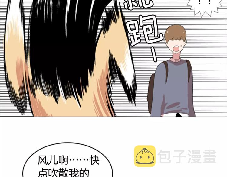 第2话 黑历史90