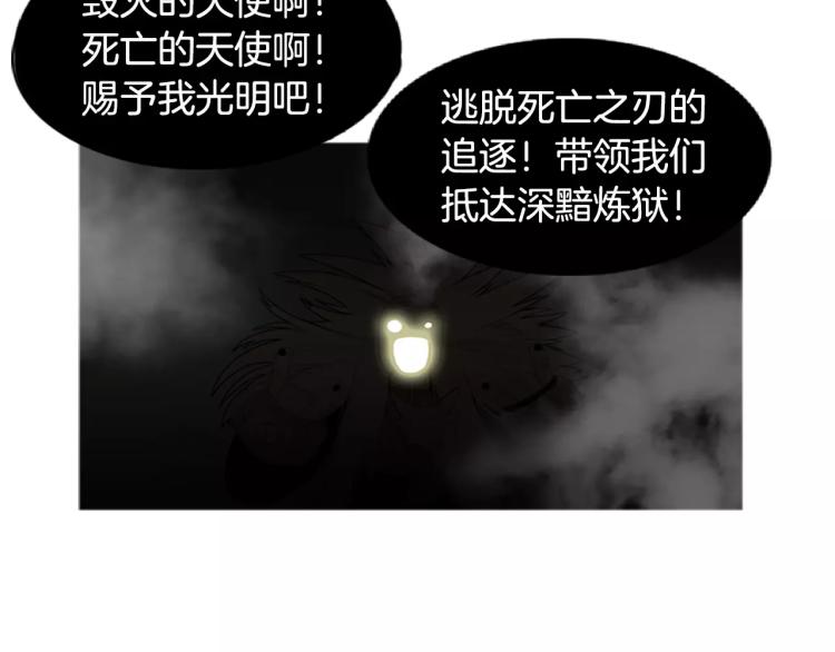 第5话 交往赌注14