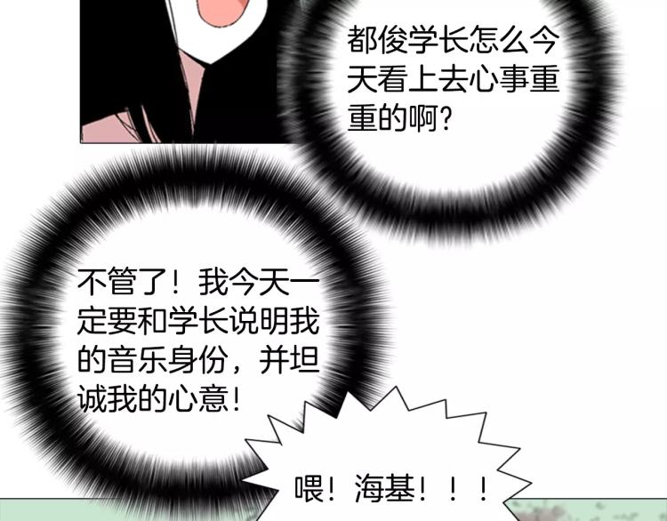 第4话 就在你身边66