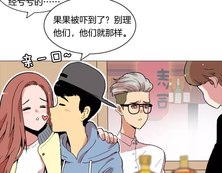 第4话 就在你身边48