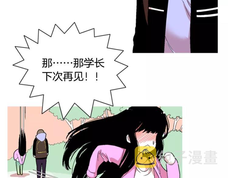 第3话 要暴露了吗！！！102
