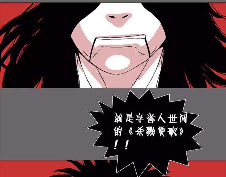 第2话 黑历史22