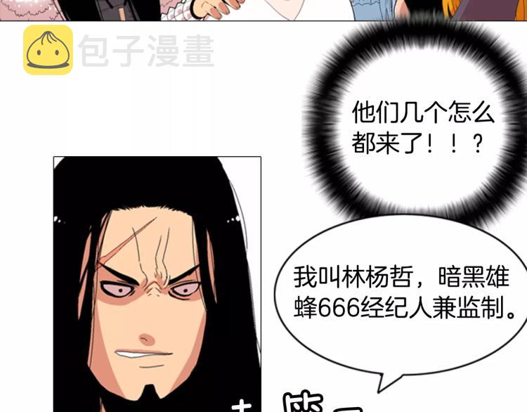 第4话 就在你身边87
