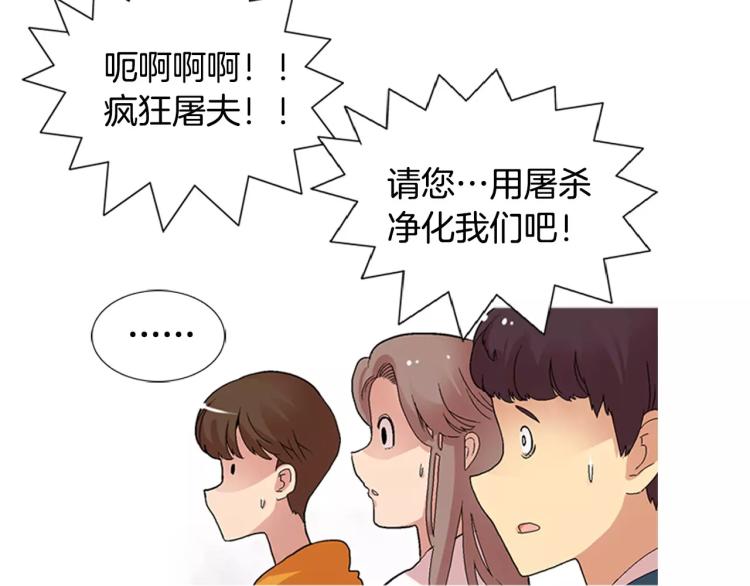 第6话 小裙子130