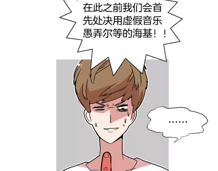 第4话 就在你身边101