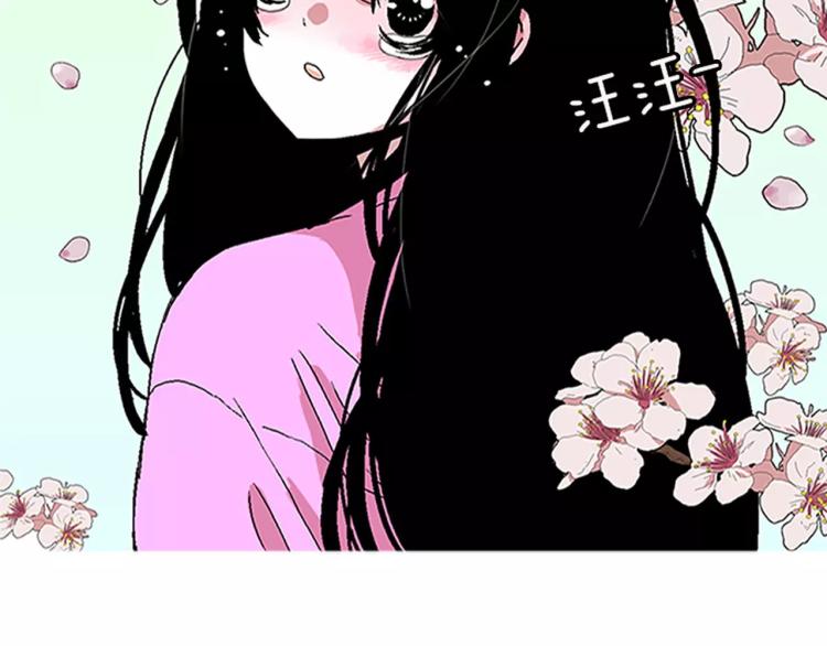 序章  中二歌手的保护欲16
