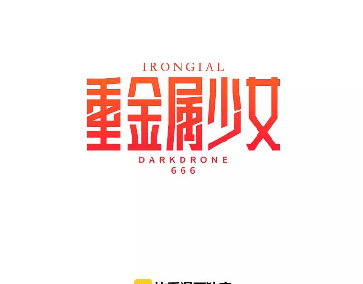 第4话 就在你身边55